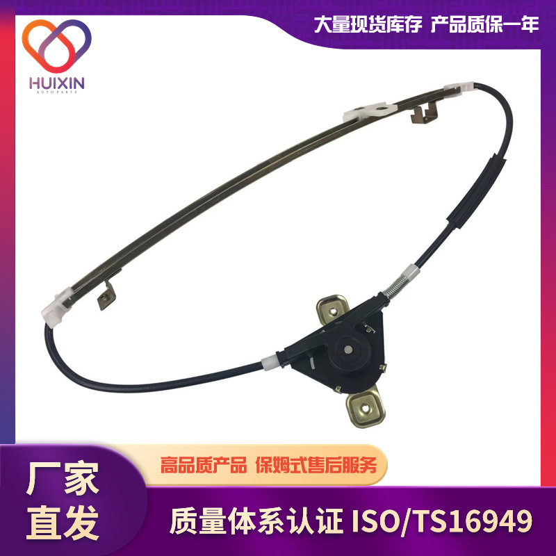 适用于老桑塔纳手动 4D-RL玻璃升降器193839401