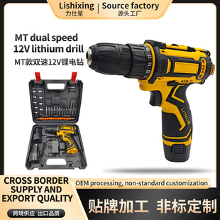 �羳���QMT��12V����p�ٛ_���๦�ܟo�����ʽ���荹����׺�