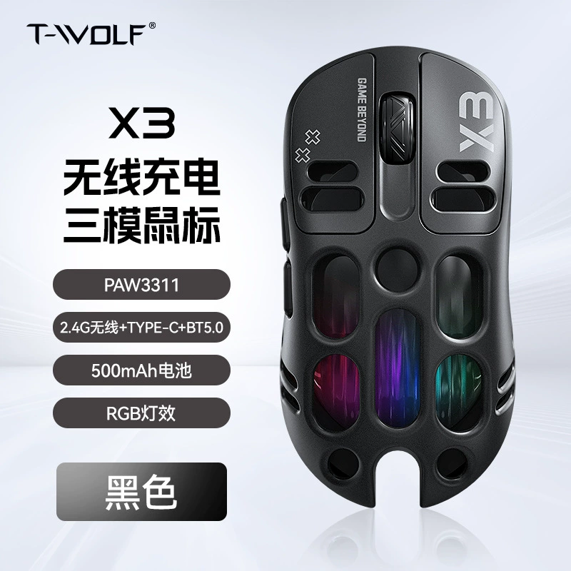 Игровая беспроводная мышь T-WOLF Leilang X3 с тремя режимами Bluetooth, светлоумная, RGB подсветка, e-sports мышь PAW3311