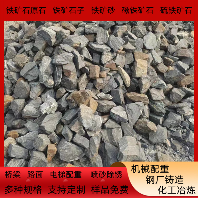 简约风电商淘宝通用红金主图图标