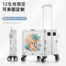 十二生肖买菜购物折叠车家用便携取快递小推车手拉露营摆摊小拉车