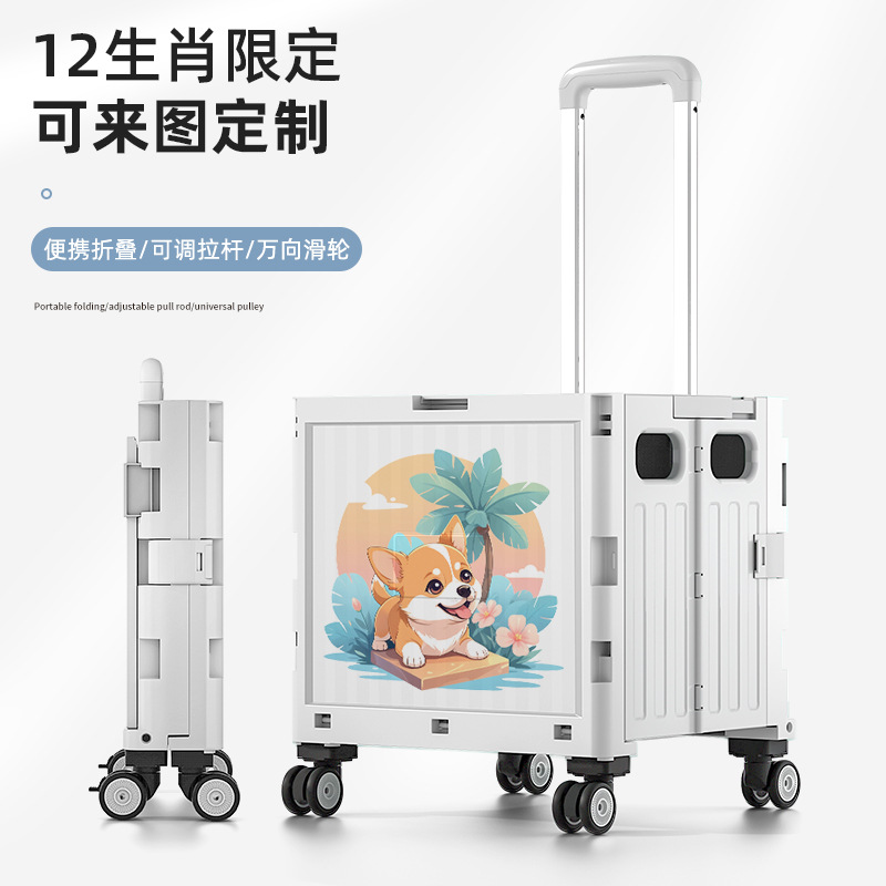 十二生肖买菜购物折叠车家用便携取快递小推车手拉露营摆摊小拉车