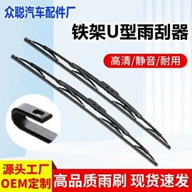 雨刮器;汽车滤芯