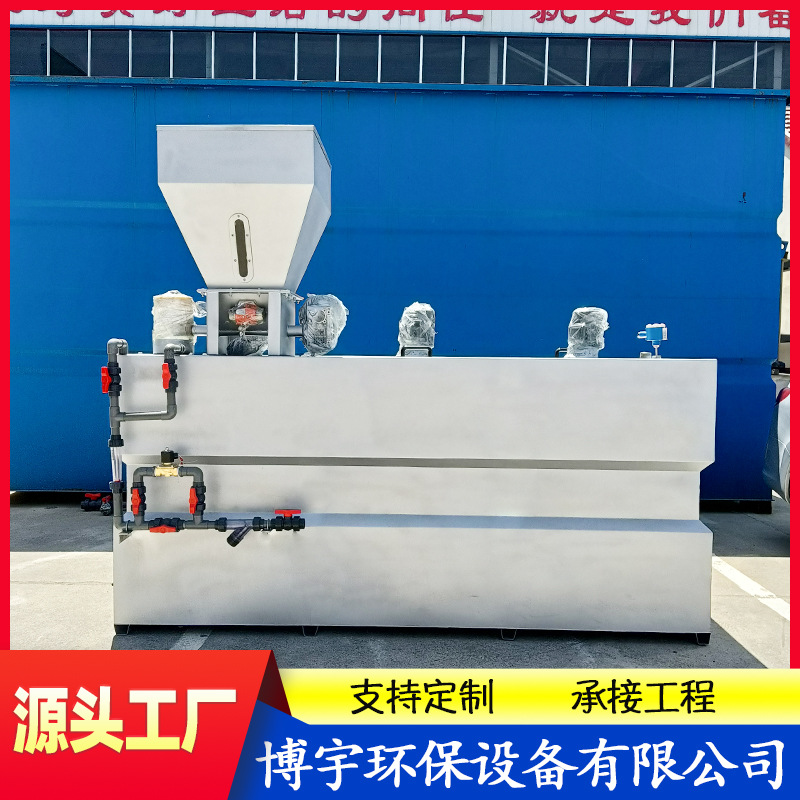 次氯酸钠消毒剂加药装置 二氧化氯高锰酸钾溶解制备投加系统