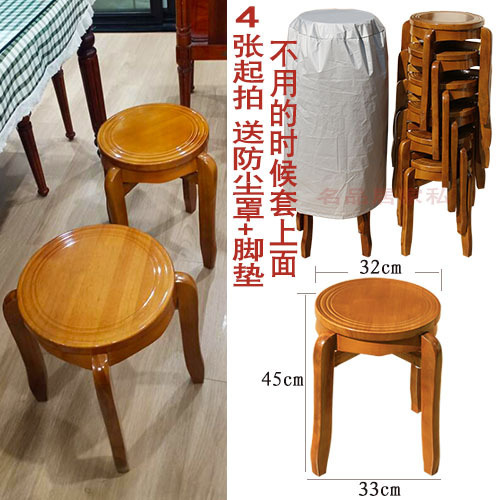 Wholesale round stool dining table stool home modern simple all solid wood stool stackable Chinese style chair wood retro