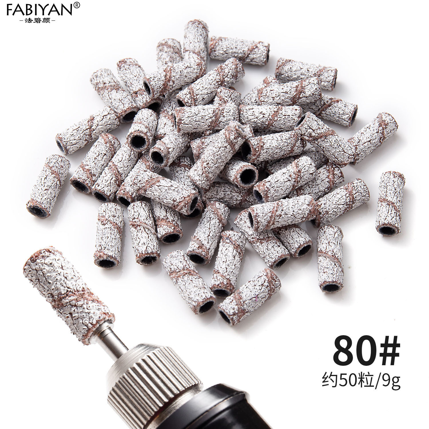 80 # 미니 샌드 링 50/패키지