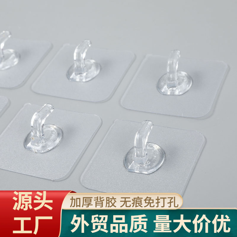 免钉强力无痕透明牛角挂钩免打孔卫生间厨房挂衣粘胶粘钩挂勾批发