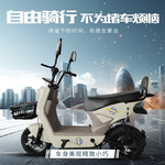 City scooter两轮电动车通勤代步cross border厂家货源电动车两轮