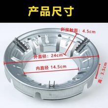 320克加厚聚火反射节能罩 燃气煤气灶支架防风罩聚火节能罩防风圈