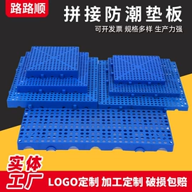 塑料箱;塑胶托盘;塑料桶