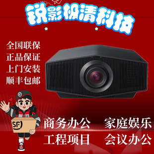 Sony Vpl-Vw598/Vw798/Vw898/Xw5000/Xw7000 Laser Home Theater 4K Projector