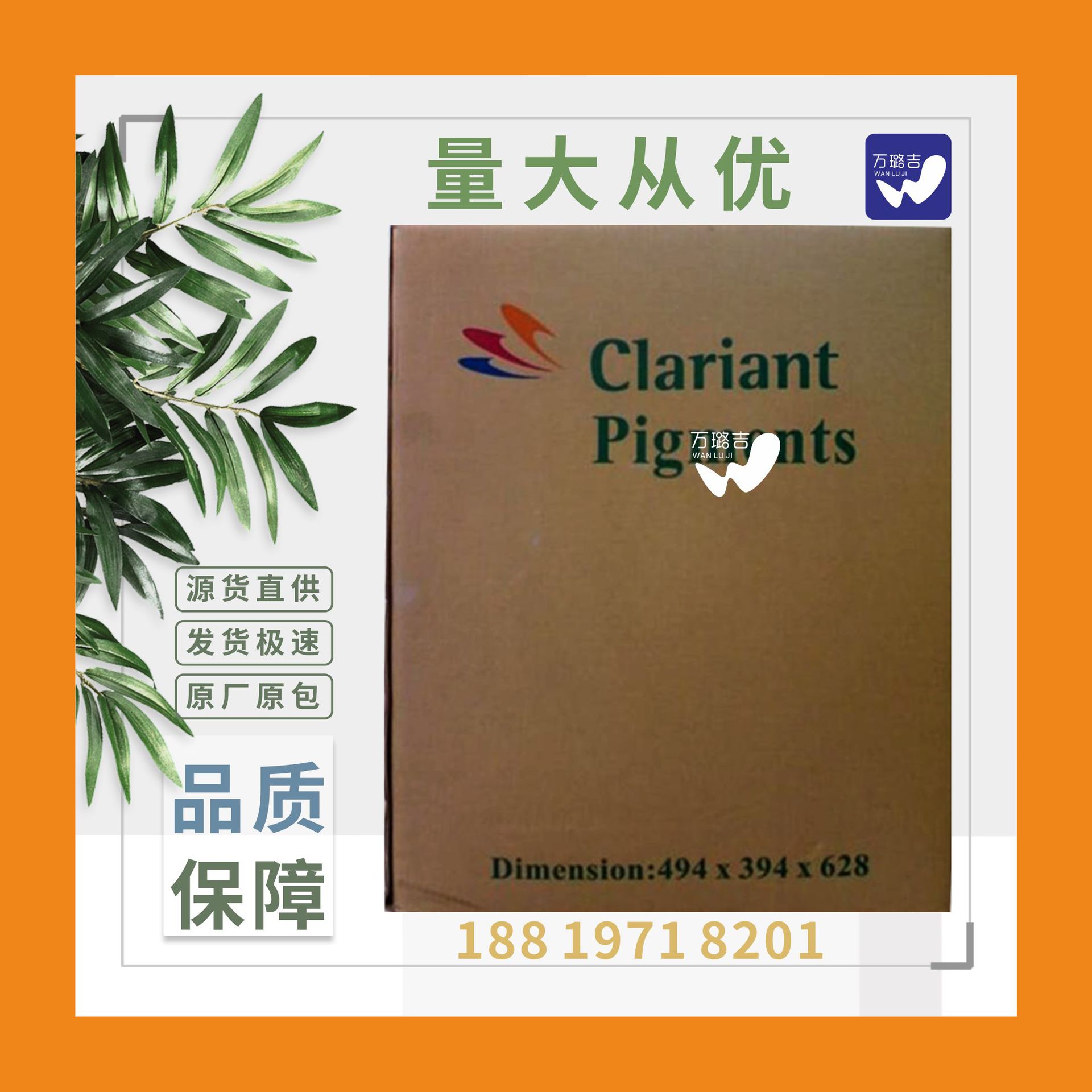 科莱恩 HR02 黄 耐温塑胶硅胶着色黄色粉 着色好