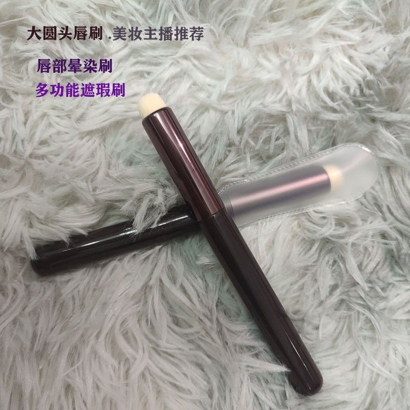 Korean Internet Celebrity Happyrim Recommended Round Head Lip Brush Concealer Brush Lipstick Misty Multi-function Makeup Brush
