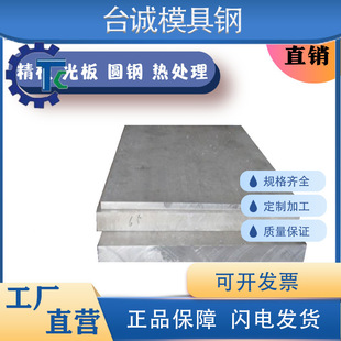 50CRV䓰�9SICR 20CRMO 35CRMO�A�� 34CRNIMO6 T10�A�GCR15 4340