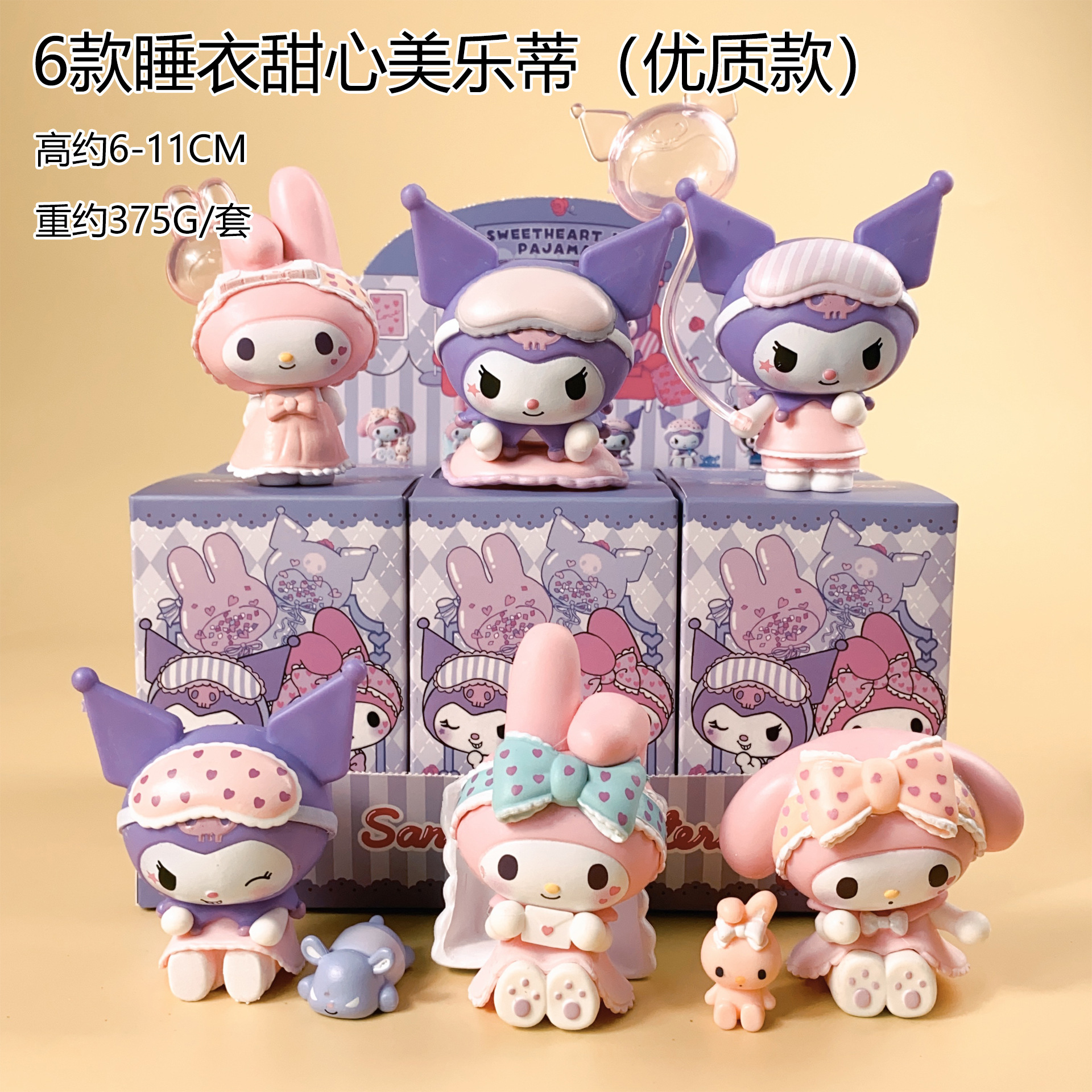 Caja ciega Sanrio, Kulomi, juguetes de torcedor de huevos hechos a mano, bolsas ciegas de granos lindas.