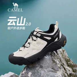 冲锋衣、裤;运动羽绒服;户外皮肤衣/防晒衣