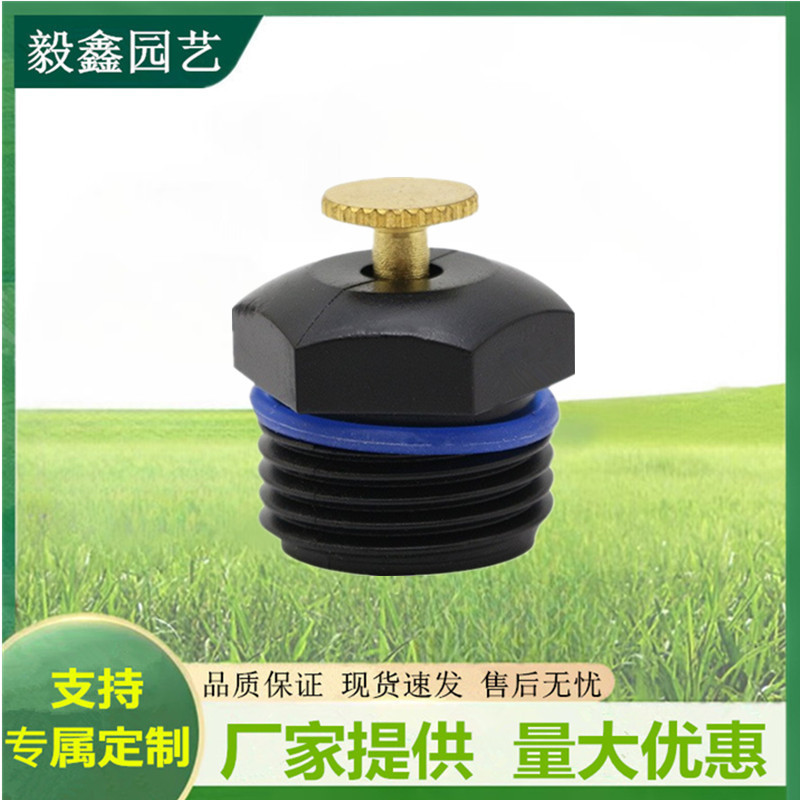 Aspersor centrífugo ajustable de escritorio, riego verde, humidificación y eliminación de polvo, aguja de válvula de cobre, boquilla de 4 puntos, cabezal de riego de plástico