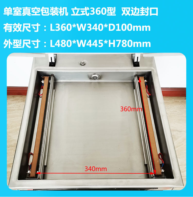 Máquina envasadora al vacío doméstica de sobremesa, apta para seco y húmedo