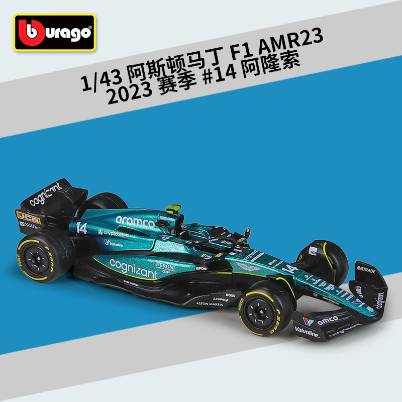 比美高 1:43 гоночный моделируемый алюминиевый автомобиль McLaren F1 MCL36, завершенная модель