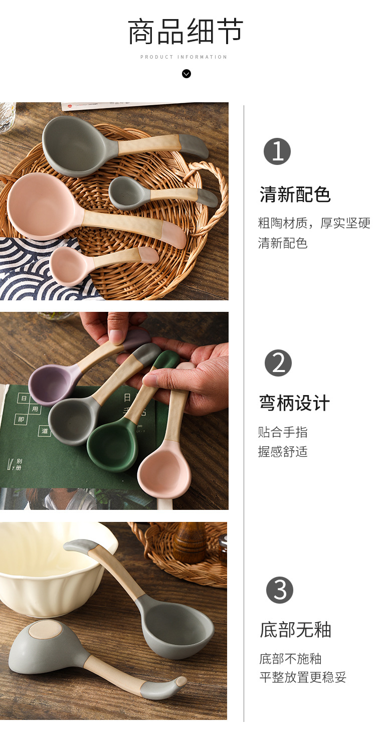 详情