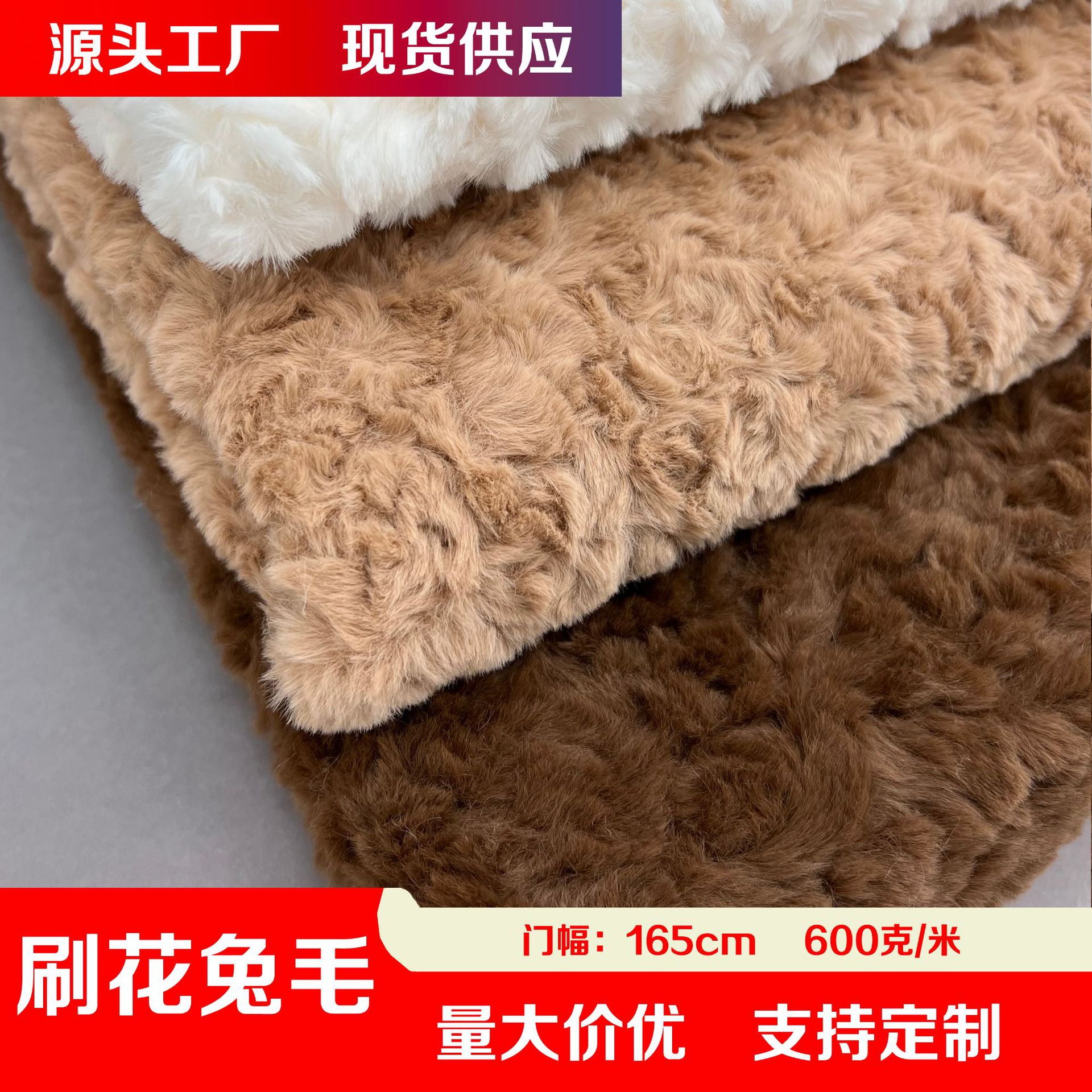 Inventario de 600 gramos de cepillo de flores de cabello de conejo, ropa de mujer, chaqueta de peluche, juguetes, zapatos, ropa de tela, cepillo de cabello de conejo, tela de flores