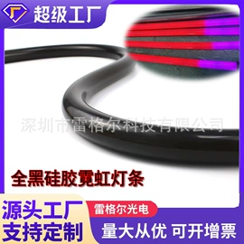 LED灯带;发光玩具;展柜灯