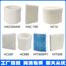 ����Honeywell HAC504HAC700HC14HC26PHC888HFT600��ʪ���滻��о