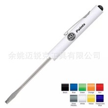 二合一促销礼品双头笔形口袋螺丝刀 一字十字双头笔形挂笔螺丝刀