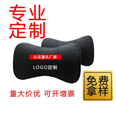 Wholesale for mercedes-Benz mercedes car headrest leather neck pillow cowhide pillow car LOGO (Headrest) - custom-logo-2651658
