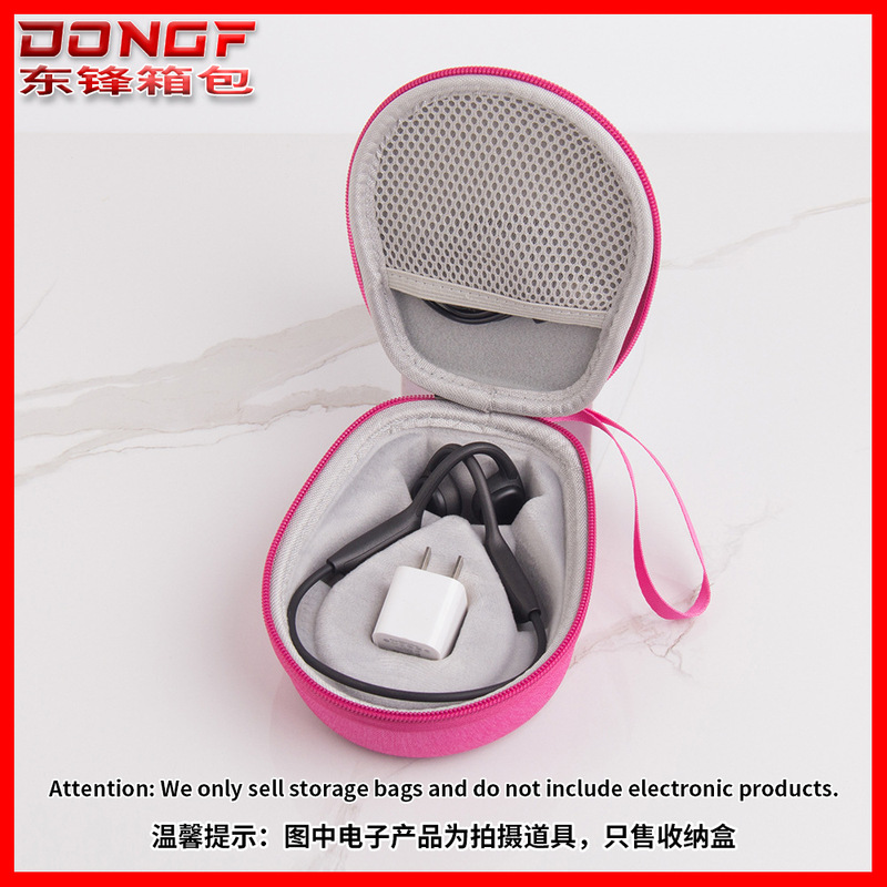 EVA骨传导耳机包装盒适用奢音小米墨觉南卡韶音硬壳便携收纳盒|undefined
