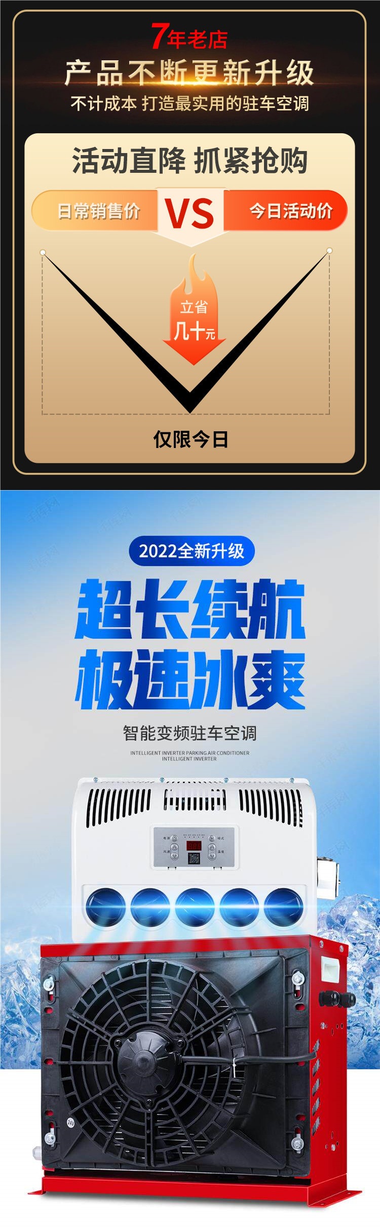 Liyant Large Truck Parking Air Conditioner 24V Refrigeration 12V Inverter Truck Car Loader Forklift Excavator Vehicle-Mounted