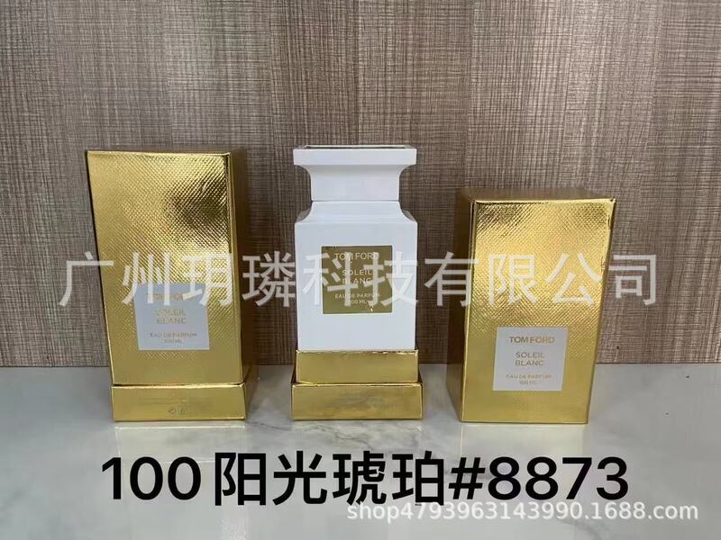 跨境外贸大牌香水自我无界流沙/香精/馥郁/磨砂/依兰90ml代发批发|undefined