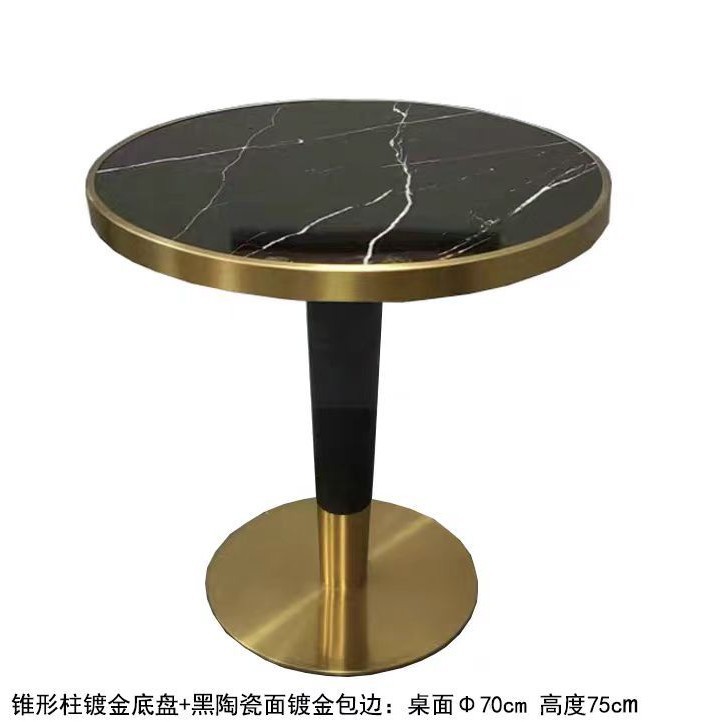 협상 테이블 13