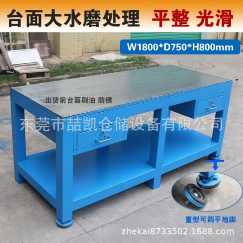 钳工台重型铸铁平台模具维修桌水磨钢板工作台虎钳装配台飞模台