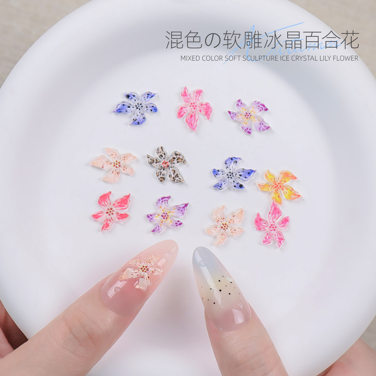 Nuevo lirio de cristal de hielo suave tallado joyas de manicuras de gel lirio taladro de manicuras tridimensional 2026 joyas de manicuras image 2