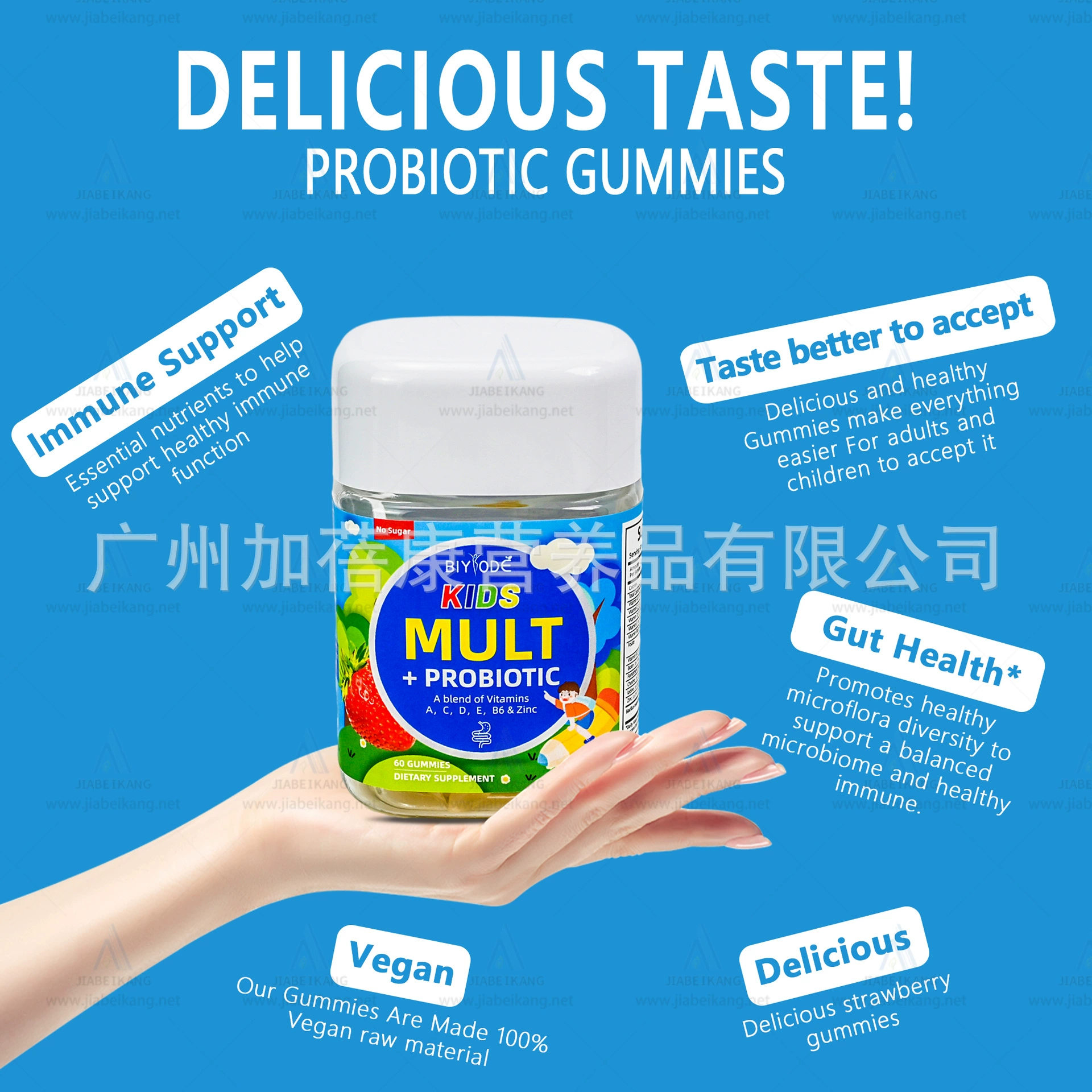 GMP спот пробиотическая помадка Kids Probiotics gummies Витамины трансграничный завод спот зажим