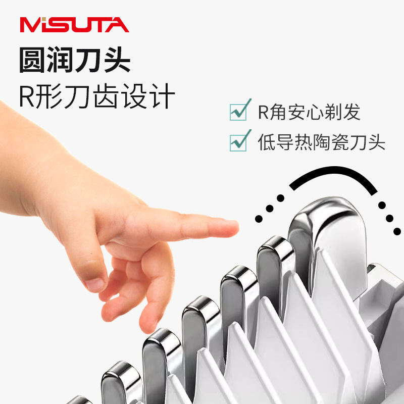 米苏塔婴童理发器宝宝吸发理发器电推子儿童低音剃头刀可剃胎毛|undefined