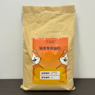 �����ȸ�Ʒ�|؈�䶹��؈ɰ10kg/����؜�b ؈�ጣ�ö�؛�b����