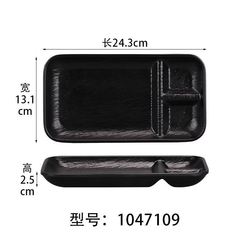1047109【A5 블랙 스톤 패턴】