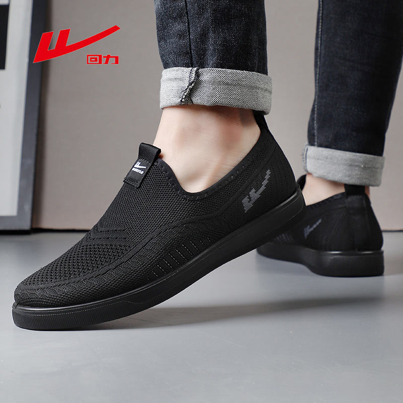 Men's Casual Shoes, New Mesh Shoes, Slip-On Loafers, Comfortable, Non-Slip, Soft Sole, Thick Sole 1647