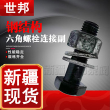 10.9S��䓽Y���ô�������˨�׻��l��M27 40Cr��˨ �S�ҬF؛���l