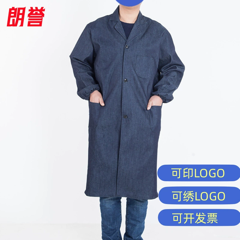 Джинсовый трудовой халат рабочая одежда для взрослых