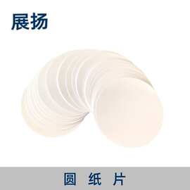 胸章徽章耗材勋章手绘画画美工圆形纸片空白图片涂鸦可绘画100张