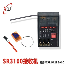 其他模型玩具;航空模型;玩具加工定制