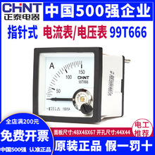 ��̩99T666-A���������x��ָ�ʽ99T1늉�������늱�48*48mmС