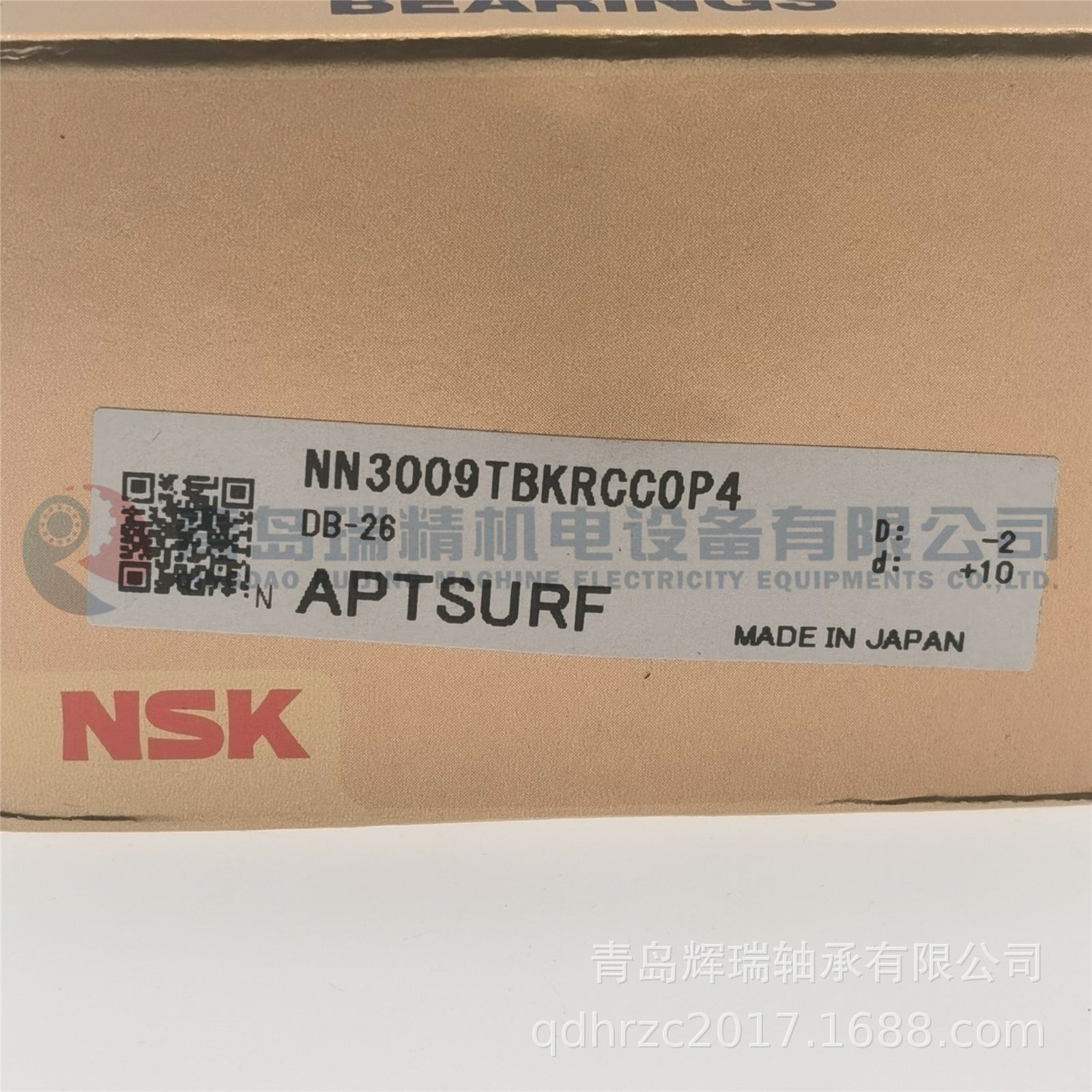 N-S-K圆柱滚子轴承 NN3009TBKRCC0P4 NN3009KR 45mm X 75mm X 23m