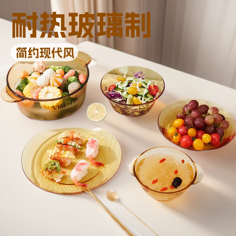 Corning Glass Tableware Household Noodle Bowl High-End Glass Salad Bowl Rice Bowl Plate High-Value Tableware Set