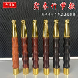 烟壶/烟斗;烟嘴