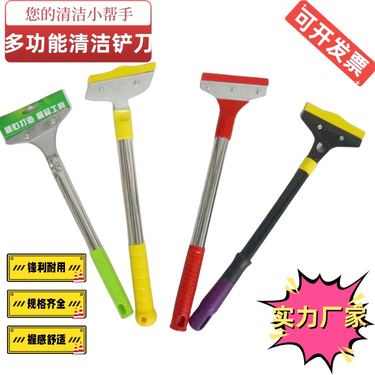 玻璃墙面地面铲刀伸缩杆清洁刀刀片铲墙木工美缝保洁除胶美缝神器