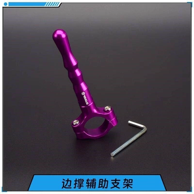 and electric vehicle modification side: Motorcycle tail - purple-one-with-tools-aluminum-alloy